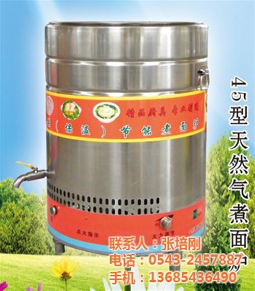 大型煮肉锅、鑫兴奥厨业、大型煮肉锅直销  大型煮肉锅价格  大型煮肉锅厂家