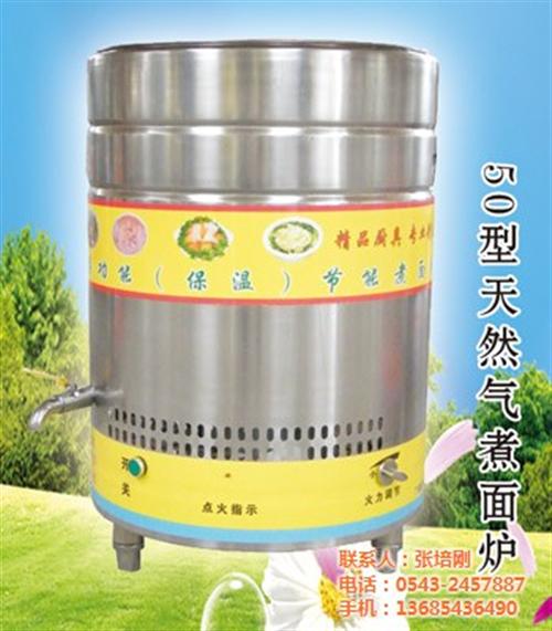 鑫兴奥厨业|燃油煮肉锅|燃油煮肉锅厂家 燃油煮肉锅品牌 燃油煮肉锅直销