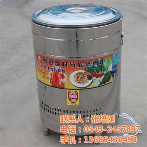 燃油熬骨锅价格,燃油熬骨锅,鑫兴奥厨业(  燃油熬骨锅品牌  燃油熬骨锅哪家好
