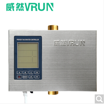 威然VRUN热水循环系统165EDY  回水器  循环泵