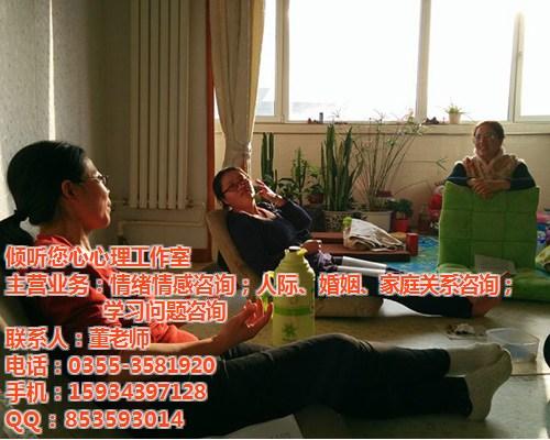 婚姻情感咨询电话_朔州情感咨询_倾听您心  qq在线情感咨询  女人情感咨询