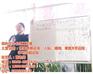 霍州心理咨询、倾听您心心理工作室、心理咨