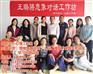 临汾心理咨询、倾听您心心理工作室、心理咨