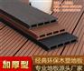 户外 木塑地板|木塑地板|木塑地板厂家塑
