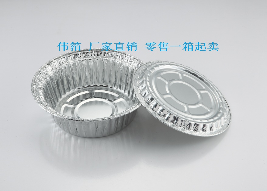 新思维煲仔饭机专用碗 锡纸煲仔饭碗 铝箔碗配盖  新思维煲仔机碗  外卖铝箔碗
