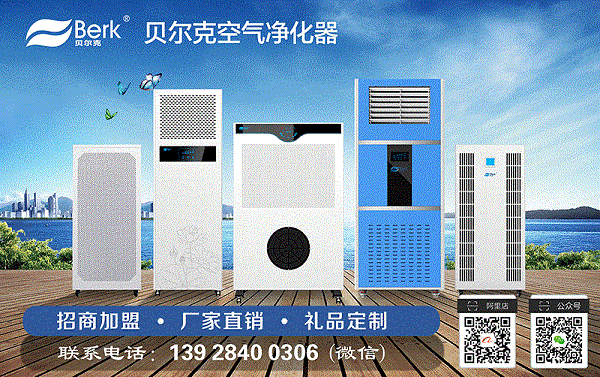 空气净化器除雾霾原理哪个好&nbsp;&nbsp;空气净化器原理&nbsp;&nbsp;空气净化器哪家好