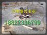 长春防腐木花箱批