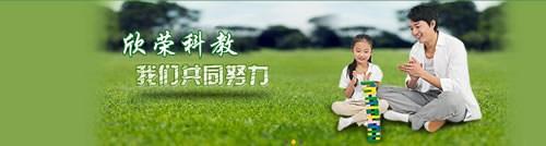 智能互动宣泄仪是什么、宣泄仪、欣荣科教(  智能互动宣泄仪作  智能互动宣泄仪贵