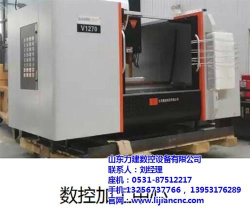东营母线加工机,力建数控质量可靠,三合一  三合一多功能母线  三合一组合式母线  专业母线加工机