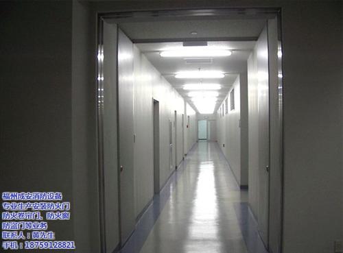 福州防火门工程,福州防火门,福州成安门业&nbsp;&nbsp;福州防火门定做&nbsp;&nbsp;福州防火门品牌