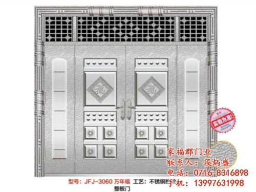 豪华不锈钢门304|不锈钢门|家福郡门业 湖北省不锈钢门厂