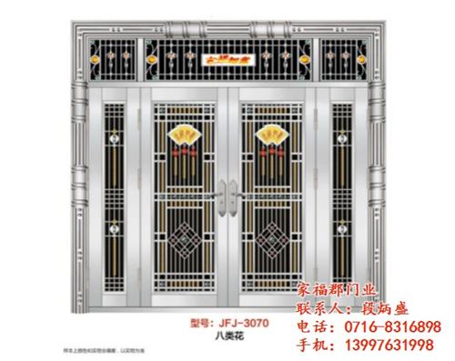 304 不锈钢门价格_鄂城不锈钢门_家福&nbsp;&nbsp;304不锈钢门厂&nbsp;&nbsp;不锈钢门 双开