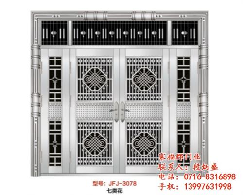 汉阳区不锈钢门|荆州家福郡门业|不锈钢门&nbsp;&nbsp;304 不锈钢门&nbsp;&nbsp;不锈钢门 价格&nbsp;&nbsp;不锈钢门 双开
