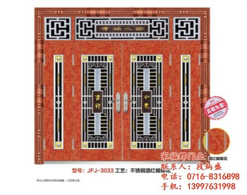 不锈钢大门,家福郡门业,304不锈钢大门 不锈钢大门哪家好 不锈钢大门四开门