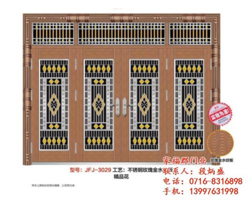 不锈钢大门批发_不锈钢大门_家福郡门业( 不锈钢大门厂 不锈钢大门多少钱