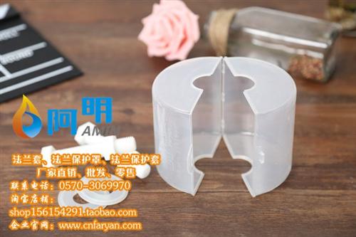 法兰套批发|法兰套|阿明科技厂家直销(图&nbsp;&nbsp;法兰套厂家&nbsp;&nbsp;法兰套供应商