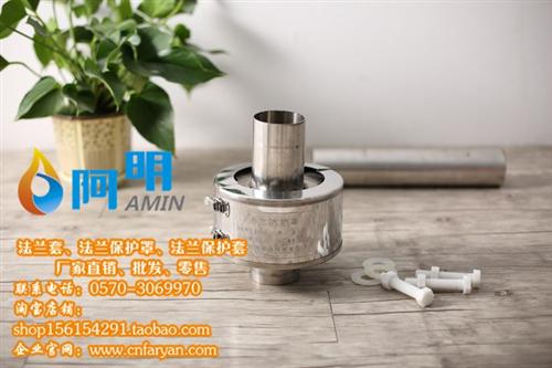 阀门保护套批发价,阀门保护套,阿明科技厂 阀门保护套厂家 阀门保护套生产厂
