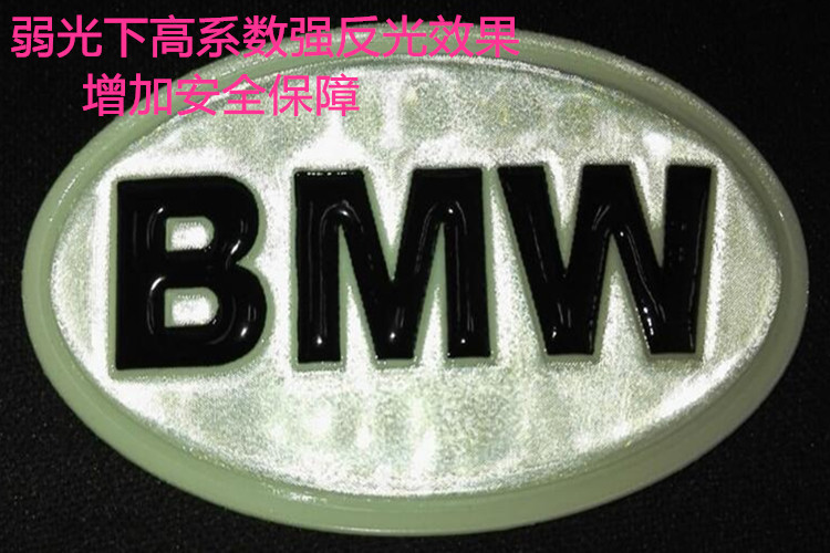 13年定制生产反光标_服装商标_服装辅料