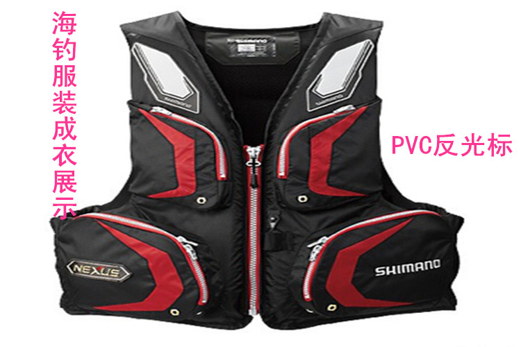 PVC反光标_海钓服装商标服装辅料昊天饰品