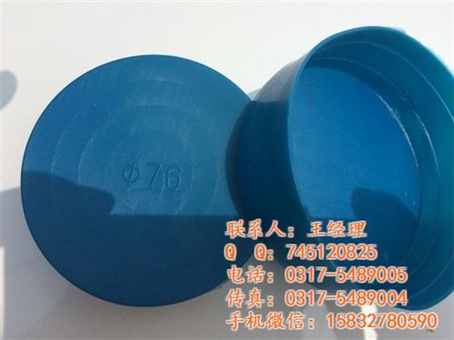 108生产钢管堵头|钢管堵头|临港兴盛(  76不锈钢管堵头  89塑料钢管堵头