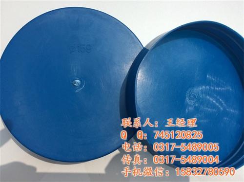 159焊管钢管堵头_钢管堵头_临港兴盛(  89塑料钢管堵头  273塑料钢管堵