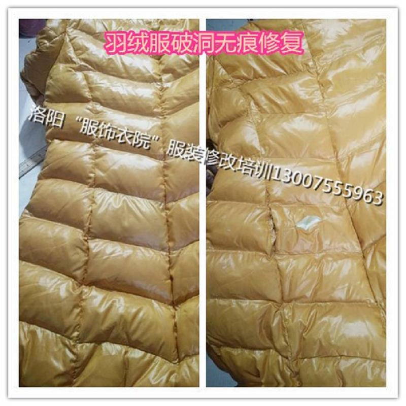 专业高端服装补洞_专业高端服装补洞商家&nbsp;&nbsp;进口高端服装补洞