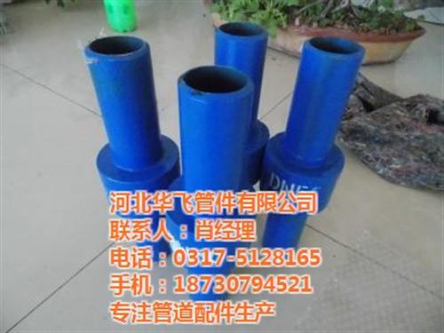 16Mn绝缘接头_玉林绝缘接头_华飞管件  石油天然气管道绝  埋地管道绝缘接头