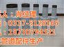 华飞管件优质厂家、绝缘接头、大口径绝缘接