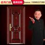 防盗门认准志勇门业|东阳防盗门|防盗门厂