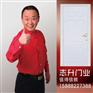 室内钢木门,钢木门,【志勇门业】(查看)