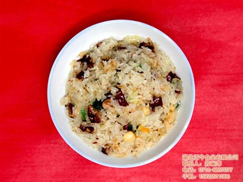 八宝饭的做法_贵州八宝饭_湖北正牛食品(  八宝饭味道  八宝饭视频