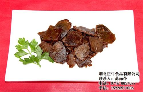 宣恩牛肉干,湖北正牛食品,麻辣牛肉干  妈妈做的牛肉干  小吃牛肉干