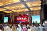 莆田会议会展服务,蓝色联盟,会议会展现场