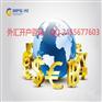 什么是外汇交易-新西兰外汇-外汇喊单公司