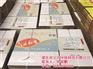 彩印公司|孝感彩印|宇兴环保(查看)