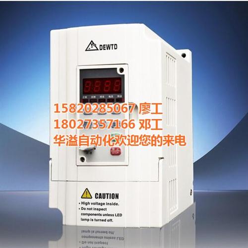 越秀变频器、华溢机电设备有限公司、ABB  ABB变频器  西门子变频器  三菱变频器