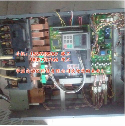 南沙变频器维修_华溢机电设备有限公司_进  广州变频器维修  进口变频器维修  安川变频器维修