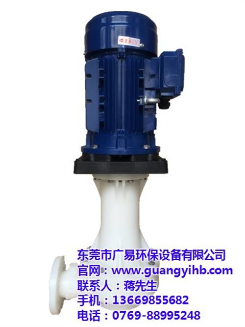 惠州国宝泵,广易环保,国宝泵销售  国宝泵厂家  国宝泵供应