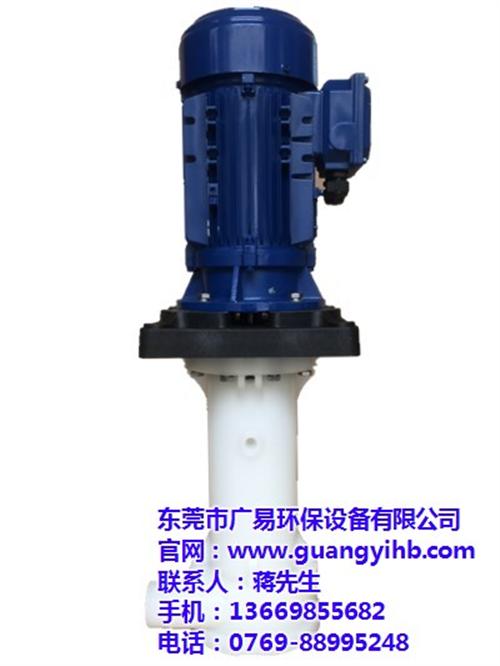 潮州国宝泵_广易环保_国宝泵批发  国宝泵生产厂家  国宝泵供应