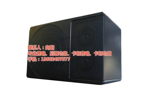 北京市舞台音响_雅竹音响设备厂_专业舞台 舞台音响设备 专业舞台音响供应 专业舞台音响套装