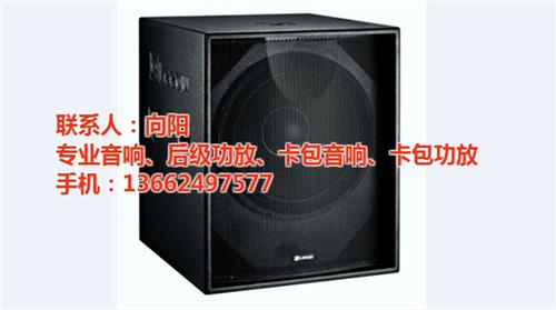 专业舞台音响器材_贵州省舞台音响_雅竹音  专业文艺舞台音响  专业舞台音响套装