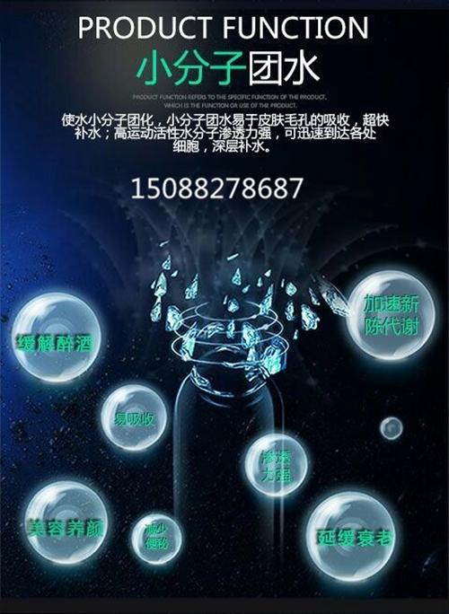 富氢杯_洁步工贸质量为本_富氢杯多少钱  富氢杯原理  富氢杯功效