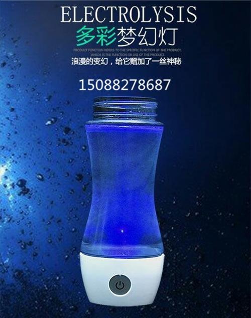 富氢杯|洁步工贸专业生产富氢杯|富氢杯上  富氢杯原理  富氢杯多少钱  富氢杯上海哪里有