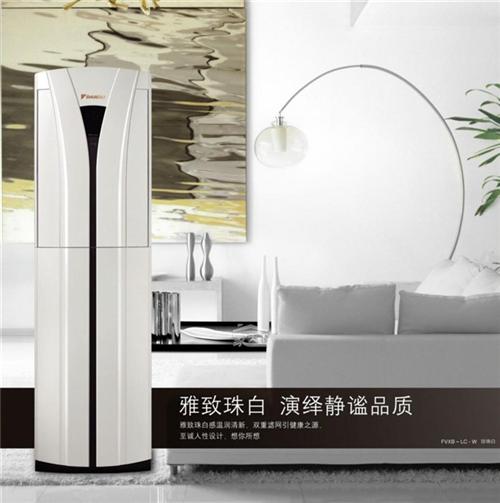 北京家用中央空调|子速机电|家用中央空调  家用中央空调系统  大金家用中央空调