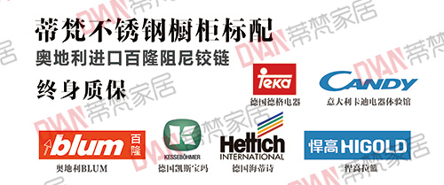 不锈钢橱柜|不锈钢环保橱柜|不锈钢无甲醛橱柜  不锈钢橱柜价格  0甲醛橱柜