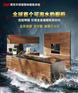 不锈钢橱柜|不锈钢环保橱柜|不锈钢无甲醛橱柜