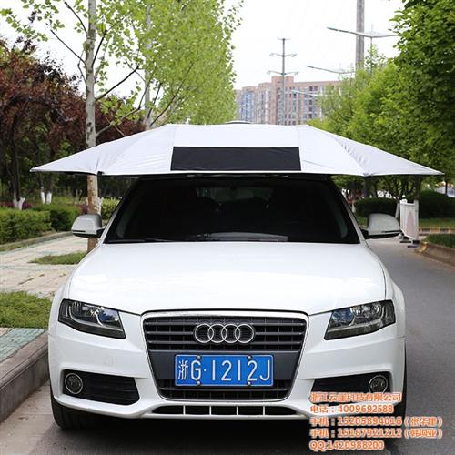自动挡汽车_汽车_全自动汽车多云伞(图)  汽车蓬  汽车图片