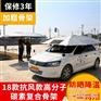 广元市遮阳伞、全自动汽车多云伞、汽车遮阳