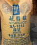 硬脂酸1810
