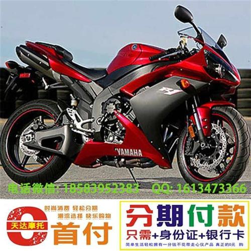 摩托车_利德天达商贸公司_钱江摩托车报价  雅马哈摩托车  铃木摩托车
